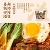 白象 多半红烧牛肉味桶面 130g*12桶/箱 商品缩略图1