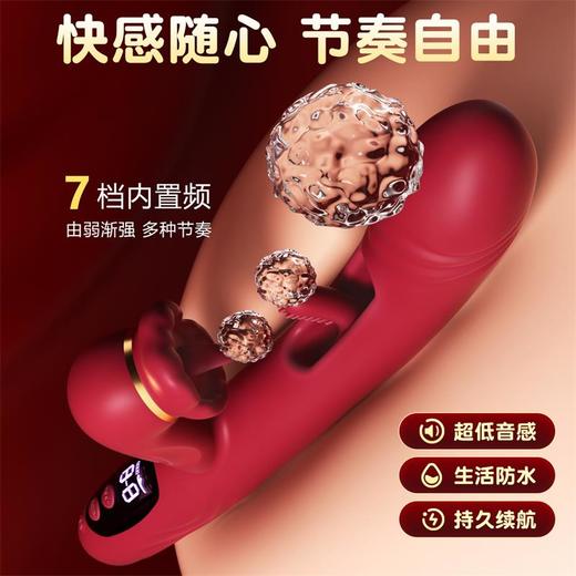 【女用器具】谜姬 口爱镂空棒舌舔抠动屏显震动棒 商品图1