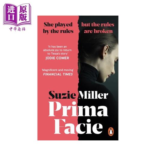 预售 【中商原版】初步证据 初步举证 平装 Prima Facie 英文原版 Suzie Miller 权力 父权制和道德的分歧 现代小说 流行小说 商品图1