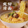 白象 汤好喝老母鸡味桶面 116g*12桶/箱 商品缩略图5