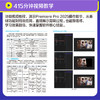 新手学Adobe Premiere Pro快速通 pr2025教程书籍pr软件自学教程短视频剪辑制作抖音快手视频 商品缩略图3