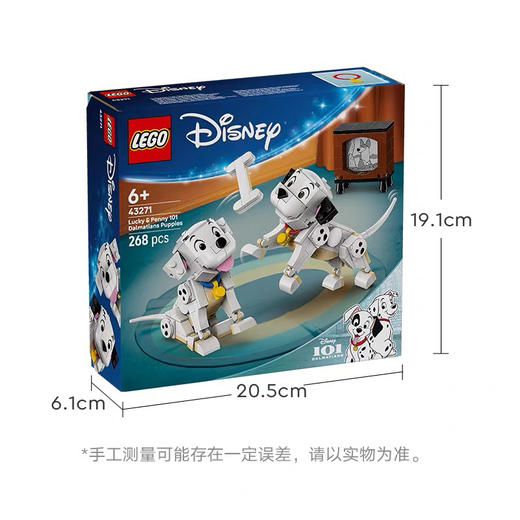 乐高101忠狗幸运星与佩妮43271 商品图6