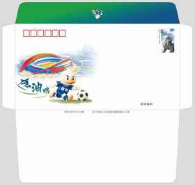 【十三太保】南京加油鸭纪念封