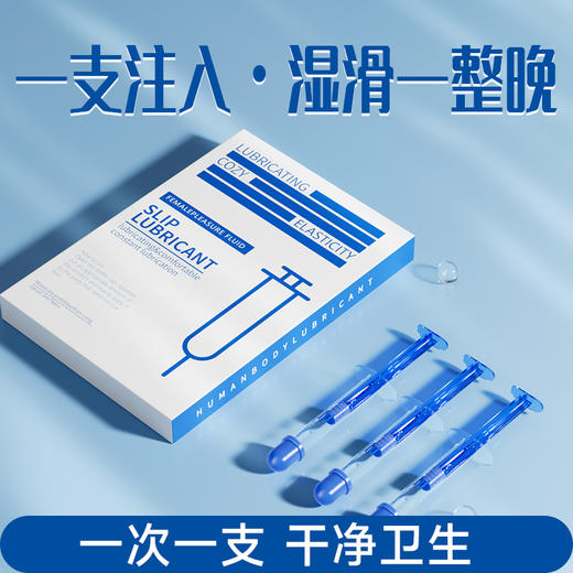 Interest爽滑+益母草高潮液(二合一）3ml*6支 商品图3