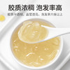 方家铺子 皂角米100g/瓶装 商品缩略图5