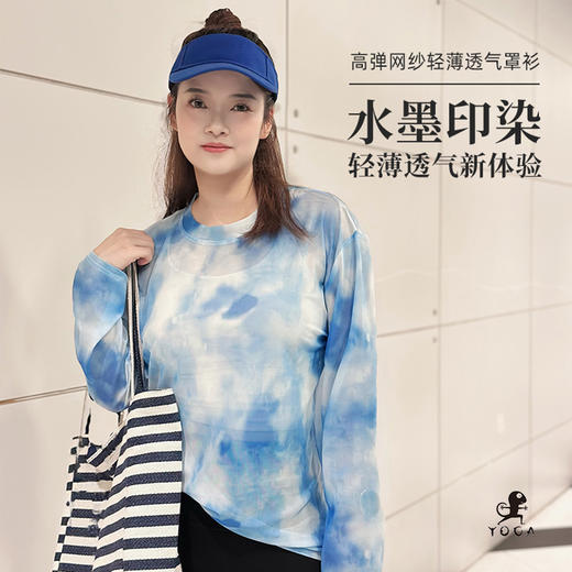 壁虎瑜伽【2507SY372】高弹网纱轻薄透气罩衫【5天发货】 商品图0