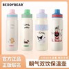 杯具熊朝气双饮保温壶（690ML） 商品缩略图0