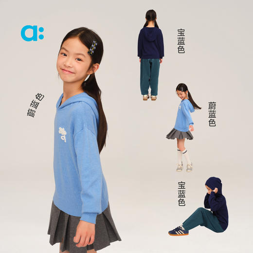 【秋Vol.1】allblu幼岚【毛绒绣花毛织卫衣】女童25秋新款蓬松柔软耐穿挺括ZY 商品图3