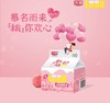 【白桃口味】光明噜渴LOOK酸奶200ml*12盒白桃慕斯酸牛奶低温益生菌学生早餐奶饮品 商品缩略图0
