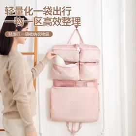 【喜卡博 7合1旅行收纳袋】多格分类收纳出行 快速简洁易携带 外出多功能 衣物分装整理包 可悬挂式 分格衣物收纳袋