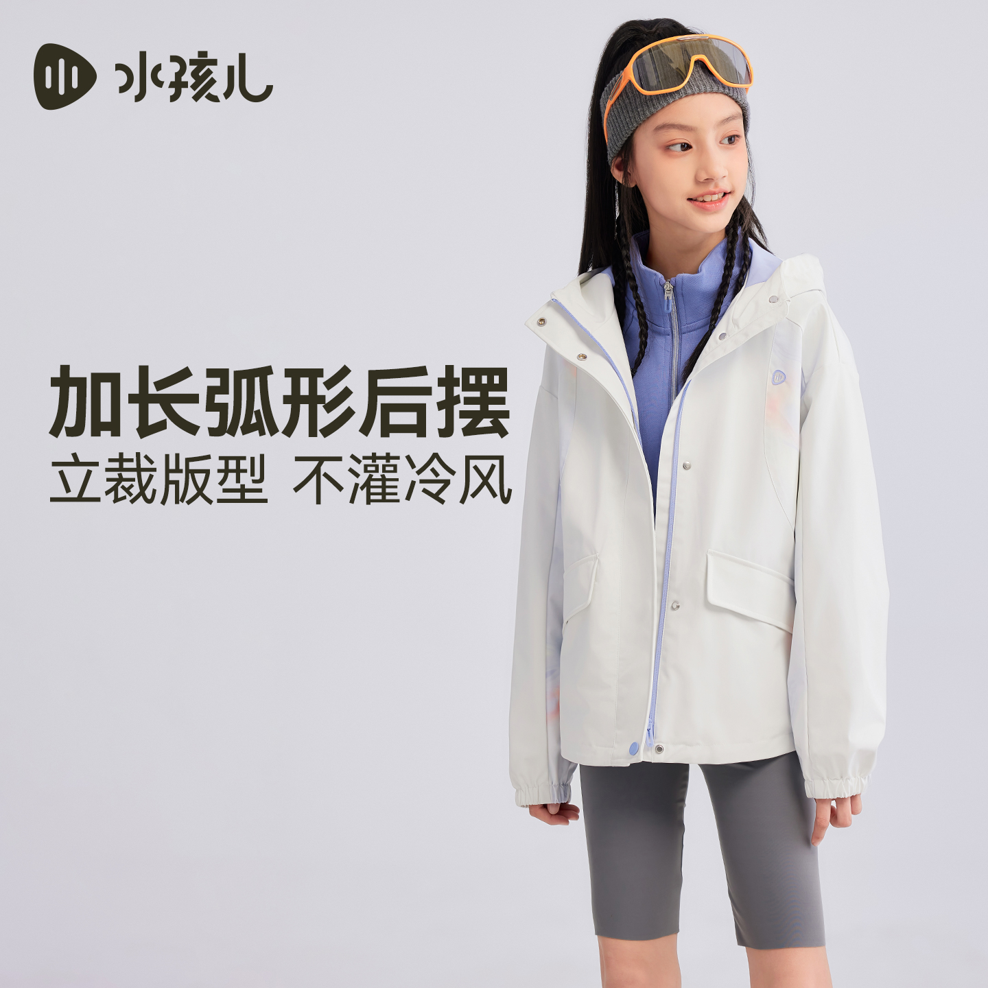 水孩儿童装女童外套薄2025秋季新品中大童防泼水透湿风衣连帽上衣