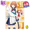 【中商原版】轻小说 再见宣言系列 第6集 干酪 三月みどり 台版轻小说 台湾角川 商品缩略图0