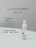 HBOM艾柏梦阿魏酸面霜10ml/透明质酸精华液5ml小样（10支起包邮 商品缩略图1