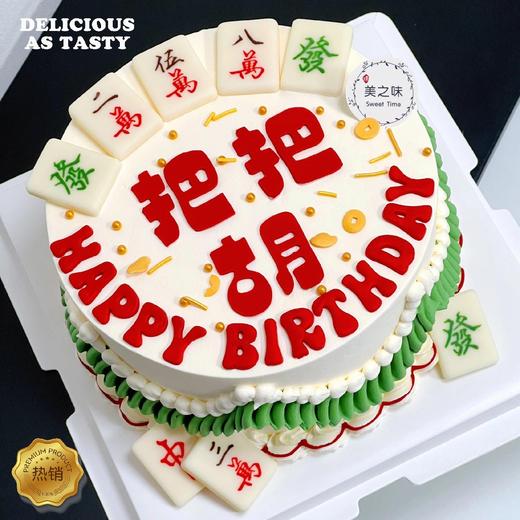 6.原味动物奶油蛋糕 商品图0