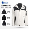 【实付满399送保温杯】【暴雨级防水压胶拉链三合一冲锋衣】发热石墨烯休闲保暖外套 男女同款户外登山服外套FT409 商品缩略图1
