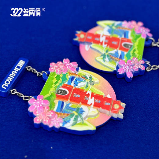 海南人私藏的冰箱贴美哭了🌴海南限定地名贴🏖️贴1个=省张机票钱 商品图1