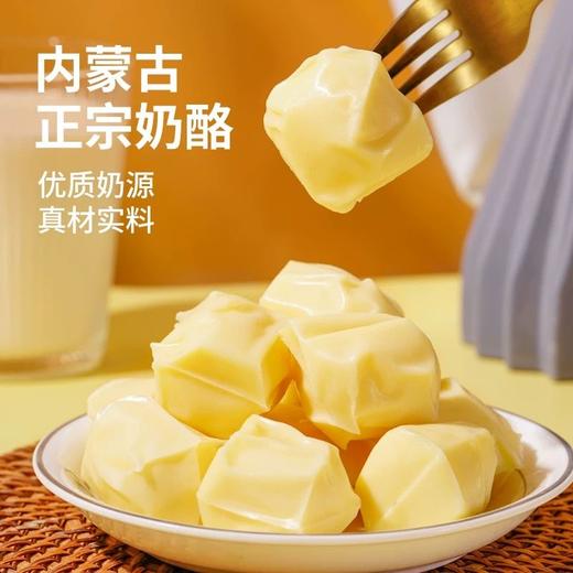 【29.9购4袋】牛有趣芝士牛奶酪丨内蒙古奶源 独立包装 配料干净 商品图2