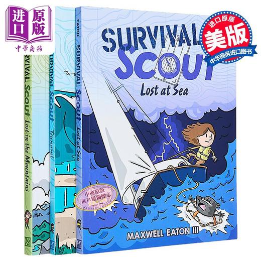 【中商原版】Survival Scout 英文原版野外科普漫画 生存大搜查3册 Tsunami海啸来袭山野迷踪海中求生 Maxwell Eaton III 商品图0