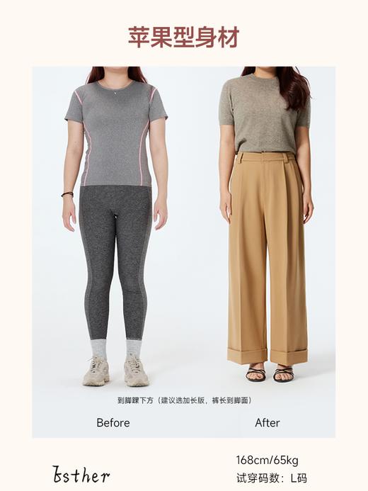 增高裤 双褶直筒长裤FB5085242 商品图12