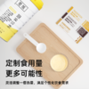 若饭®均衡营养V2.15粉末版罐装 (1000g) 商品缩略图2