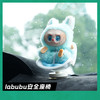 【呆萌可爱，乐趣驾驶~】labubu拉布布宝宝椅 安全座椅 车载出风口装饰件 棉花labubu娃娃车内座椅-QQ 商品缩略图5