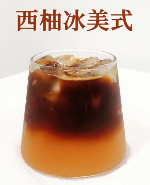 爆爽冰美式 & 橙香四溢橙 C 咖啡  （ 如需糖包或其他需求，请备注） 商品图1