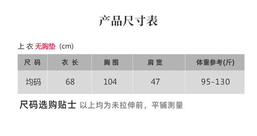壁虎瑜伽【2507SY372】高弹网纱轻薄透气罩衫【5天发货】 商品图1