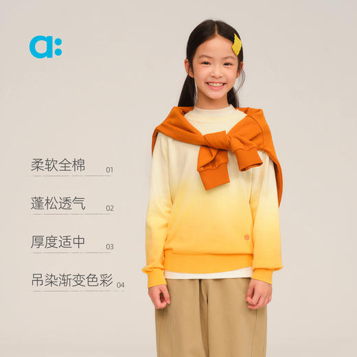 【秋Vol.1】allblu幼岚【渐变吊染毛衣】儿童毛衣25秋新款男童女童柔软ZY 商品图2