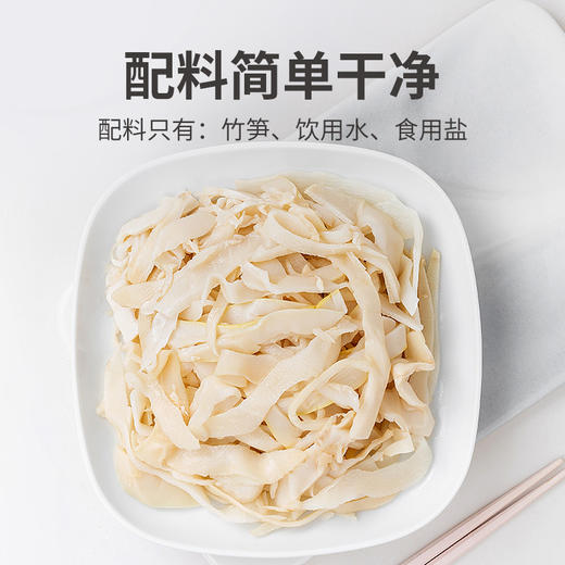 方家铺子 糯米笋520g/袋装 商品图3