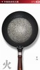 铁技日本进口平底煎锅26cm/28cm【宝库优选】 商品缩略图5