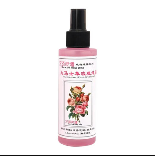 【云南】玫瑰纯露100ml（玻璃瓶装） 商品图2