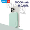 ROCK P20SE磁吸无线充PD20W支架快充移动电源 10000mAh 米白色 商品缩略图5