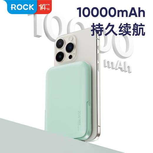 ROCK P20SE磁吸无线充PD20W支架快充移动电源 10000mAh 米白色 商品图5