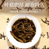 潮州凤凰单丛春茶鸭屎香清香型 乌龙茶 商品缩略图4