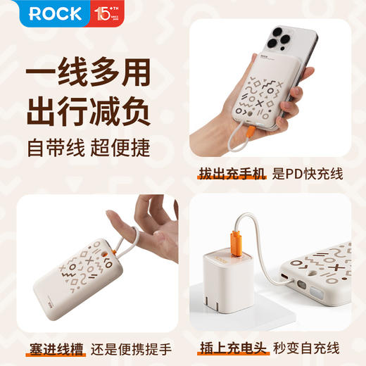 ROCK P28磁吸带线PD快充移动电源10000mAh 商品图3