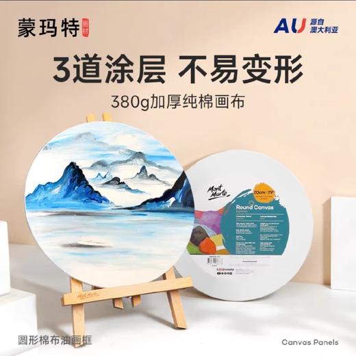 圆形油画框/40CM 商品图0