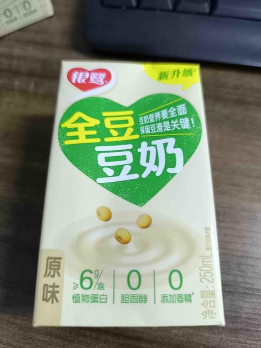 银鹭全豆豆奶250ml*6 商品图0