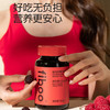 【每颗4.6mg铁】fiboo富铁软糖（莓果味/荔枝味） 商品缩略图9