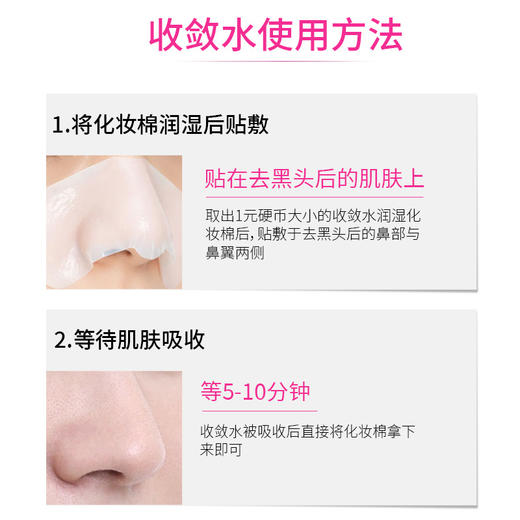 泰国毛孔收缩水Garysoon金缕梅爽肤水white去黑头清洁芦荟精华 30ml 商品图3