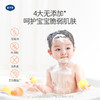 戴可思儿童洗发水沐浴露二合一婴儿宝宝专用洗护润肤清洁♥ 商品缩略图2
