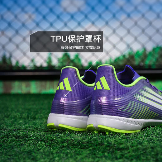 小李子ADIDAS阿迪达斯F50中端TF碎钉运动训练足球鞋成人男JH7724 商品图4