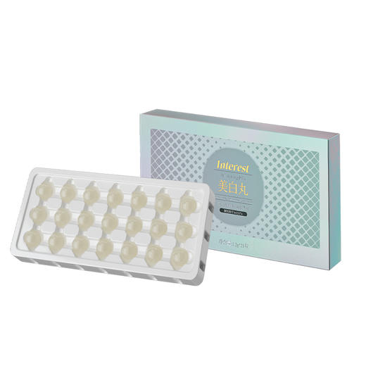 Interest美白丸精华液21粒 商品图5