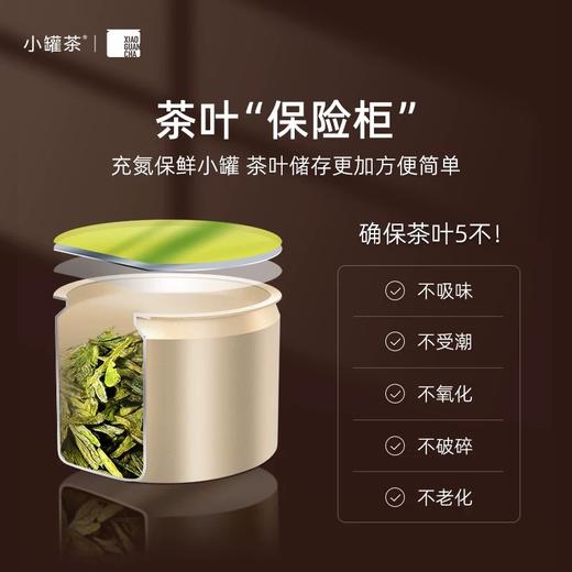 小罐茶寻香单丛鸭屎香单枞茶叶特级金罐组合茶蜜兰香乌龙茶礼盒 商品图2