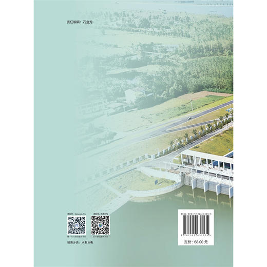 皖美匠心 商品图2