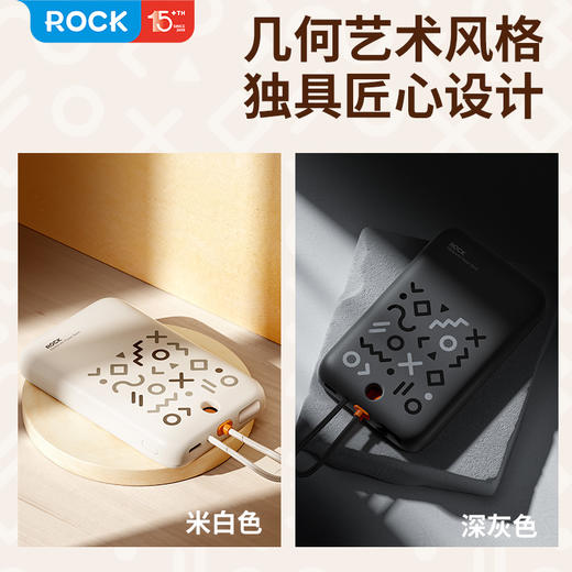 ROCK P28磁吸带线PD快充移动电源10000mAh 商品图1
