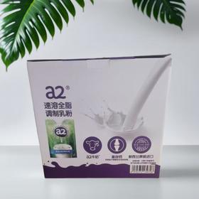 a2高钙速溶全脂调制乳粉-礼盒 1kg/箱