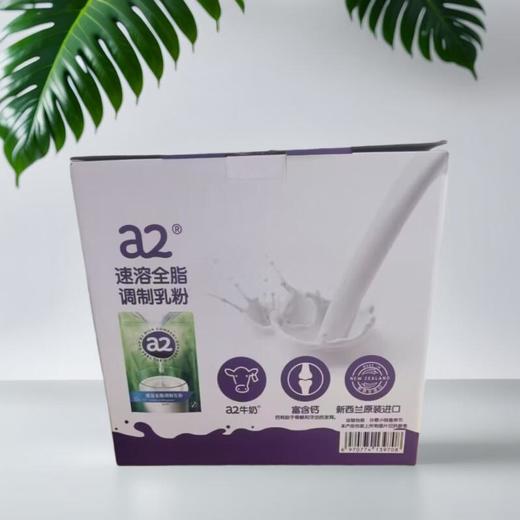 a2高钙速溶全脂调制乳粉-礼盒 1kg/箱 商品图0