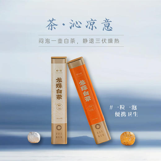 万事利“日升沧海”礼盒（男士长巾款） 商品图2