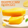蒙牛 冰+芒果口味雪泥75g*6支/盒 冰激凌雪糕冰棍奶糕 商品缩略图0