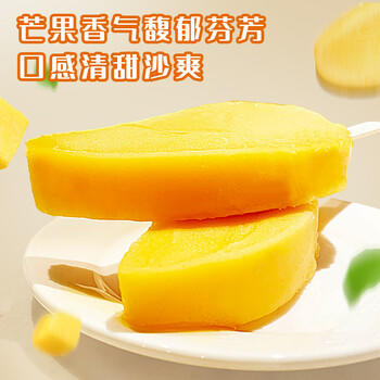 蒙牛 冰+芒果口味雪泥75g*6支/盒 冰激凌雪糕冰棍奶糕 商品图0